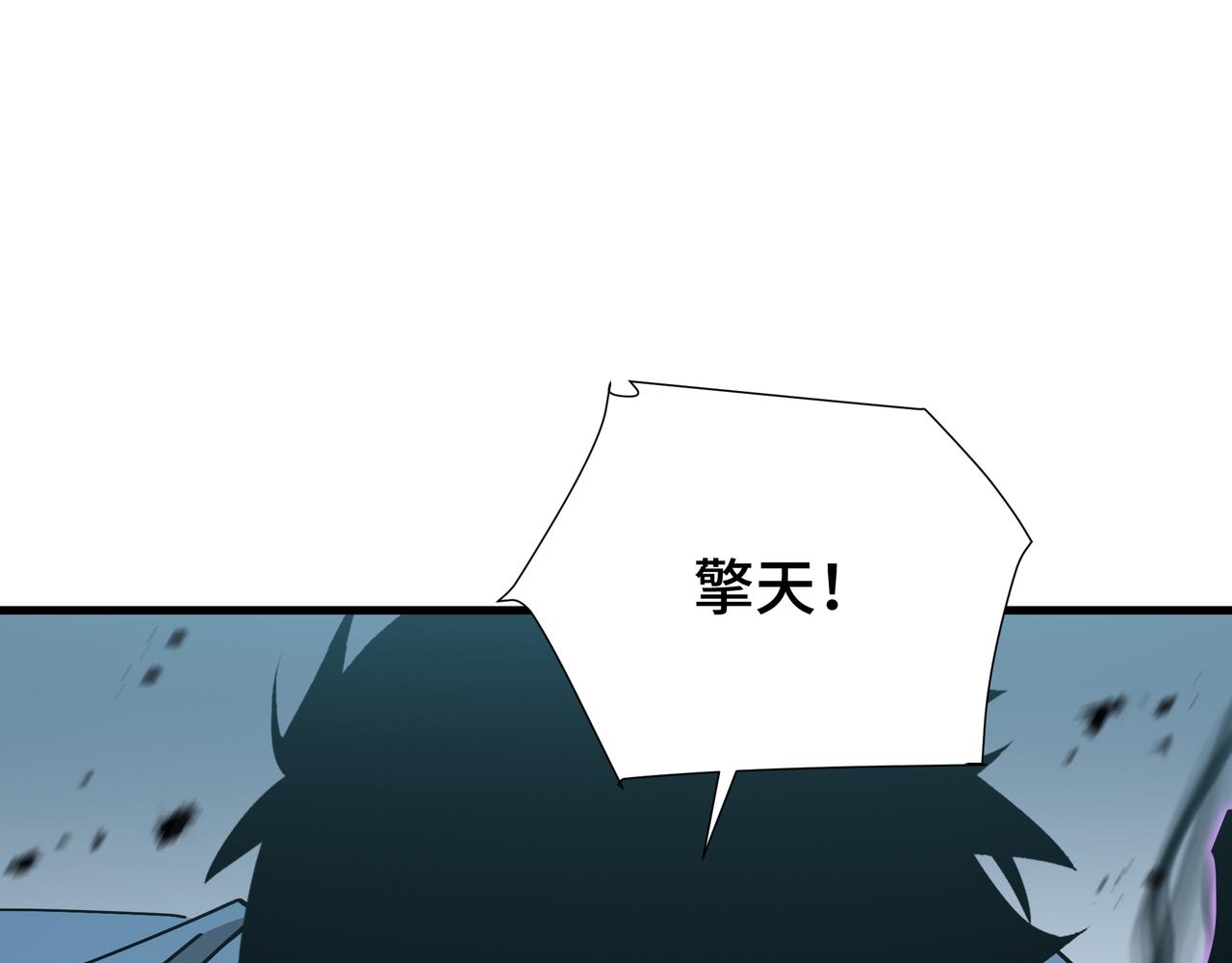 第39话 暗夜(1/3)-第40话