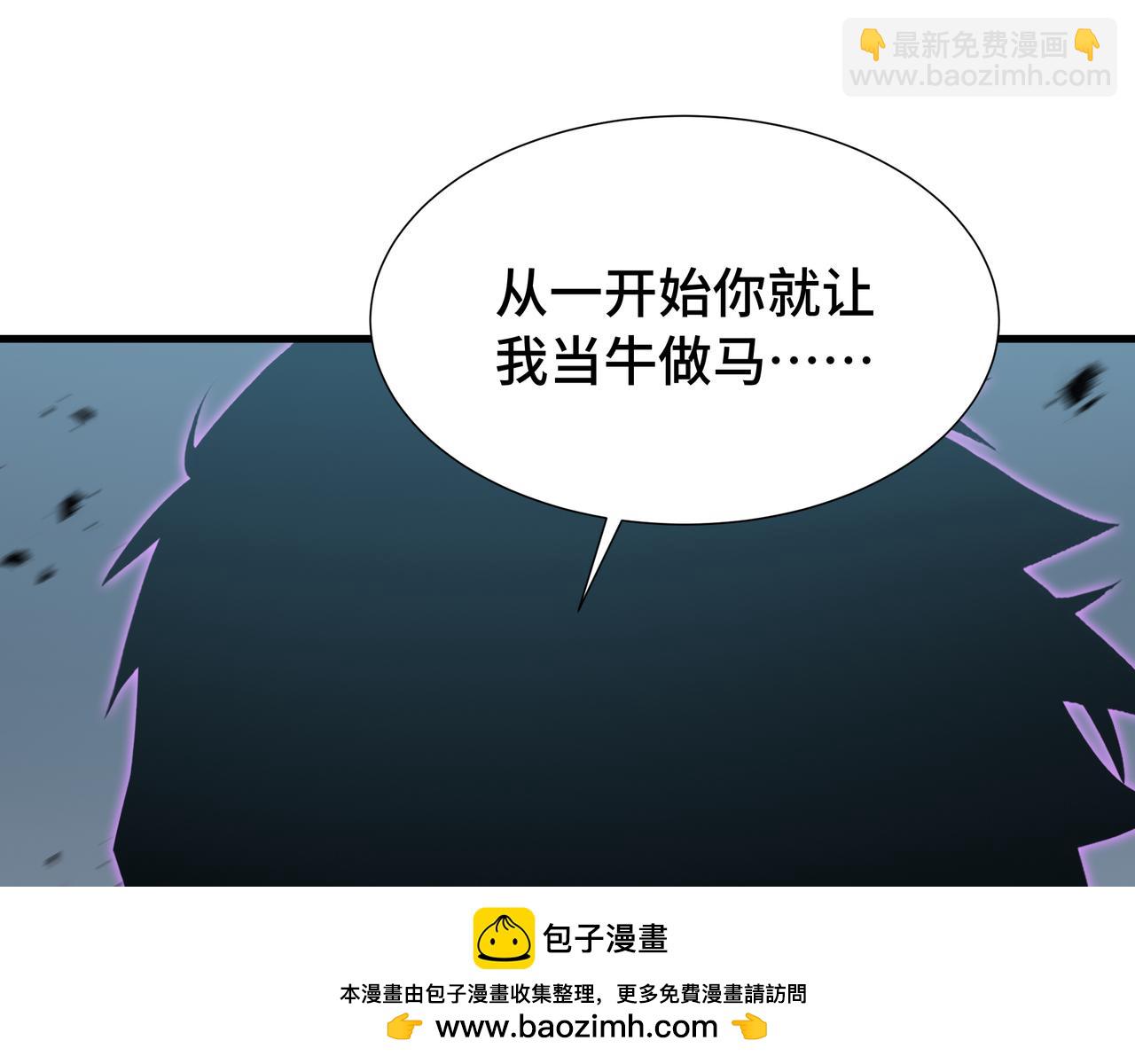第39话 暗夜(1/3)-第40话