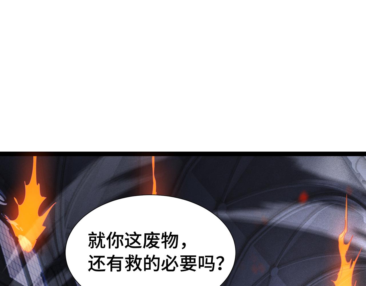 第41话 还人情(1/3)-第42话