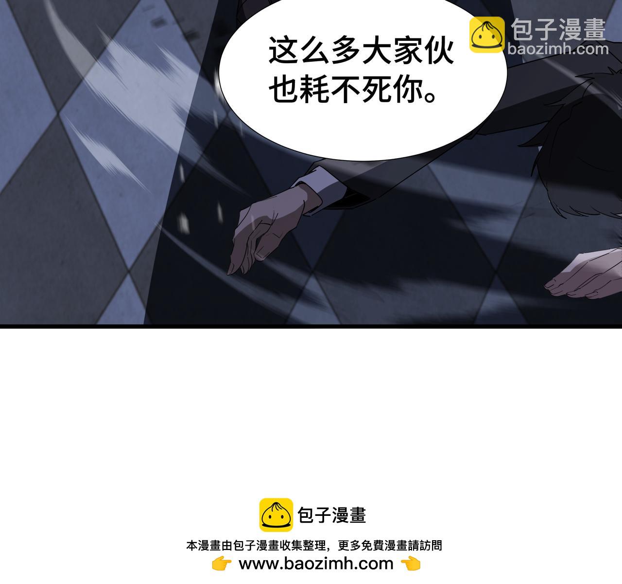 第41话 还人情(1/3)-第42话