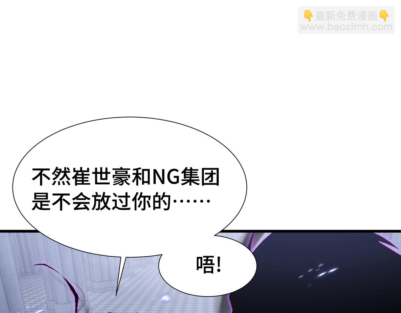 第43话 闭门会议(1/3)-第44话
