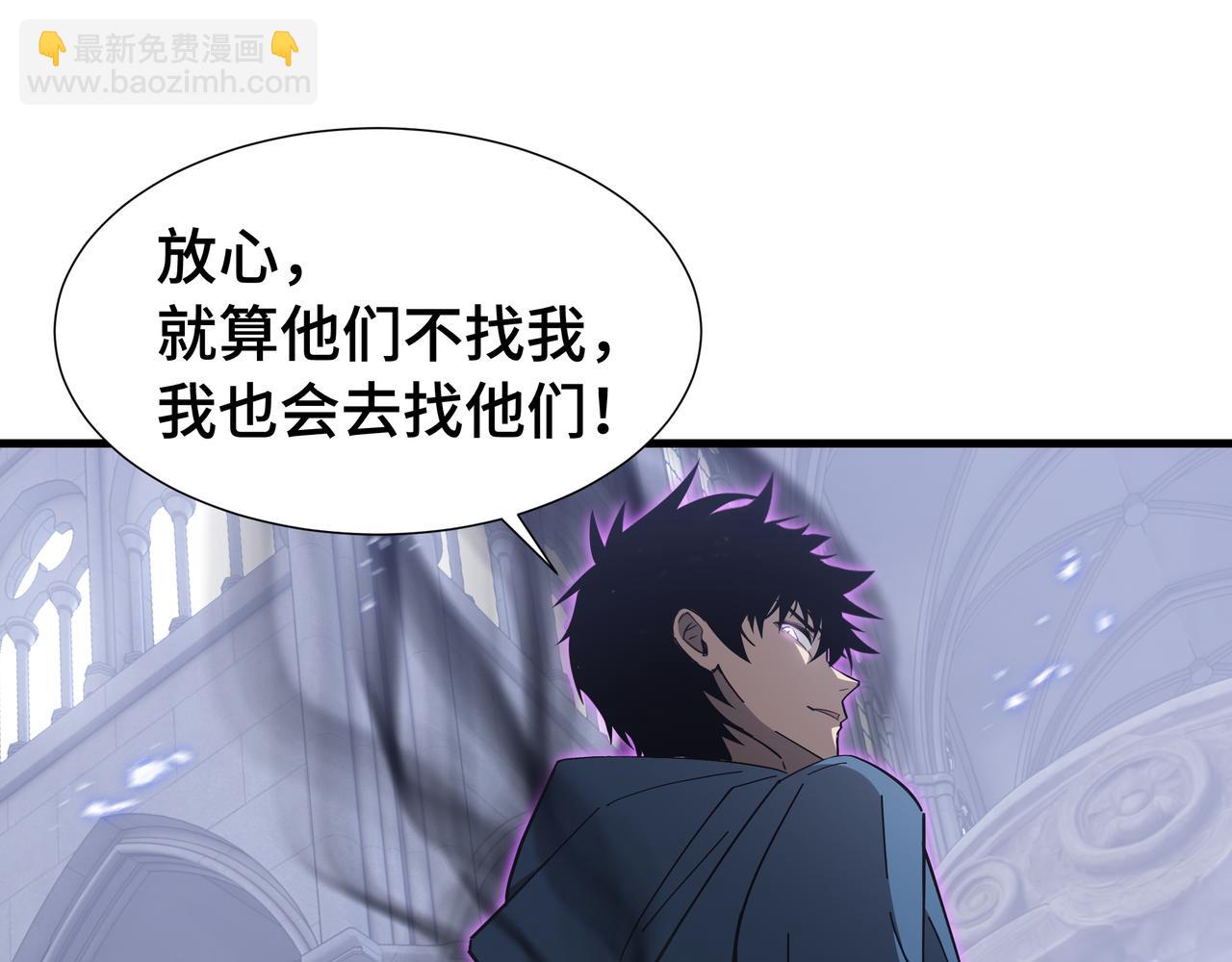 第43话 闭门会议(1/3)-第44话
