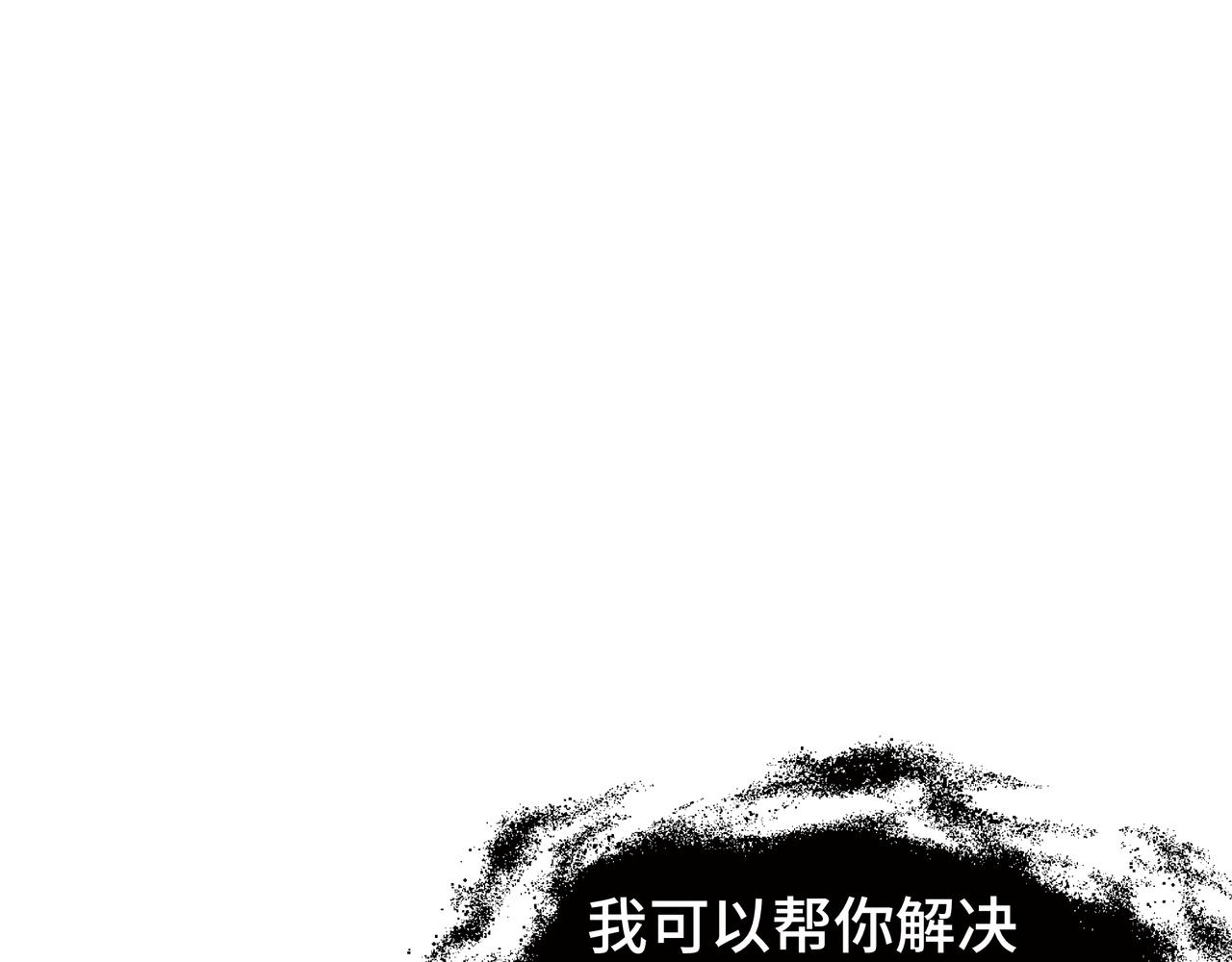 第43话 闭门会议(1/3)-第44话