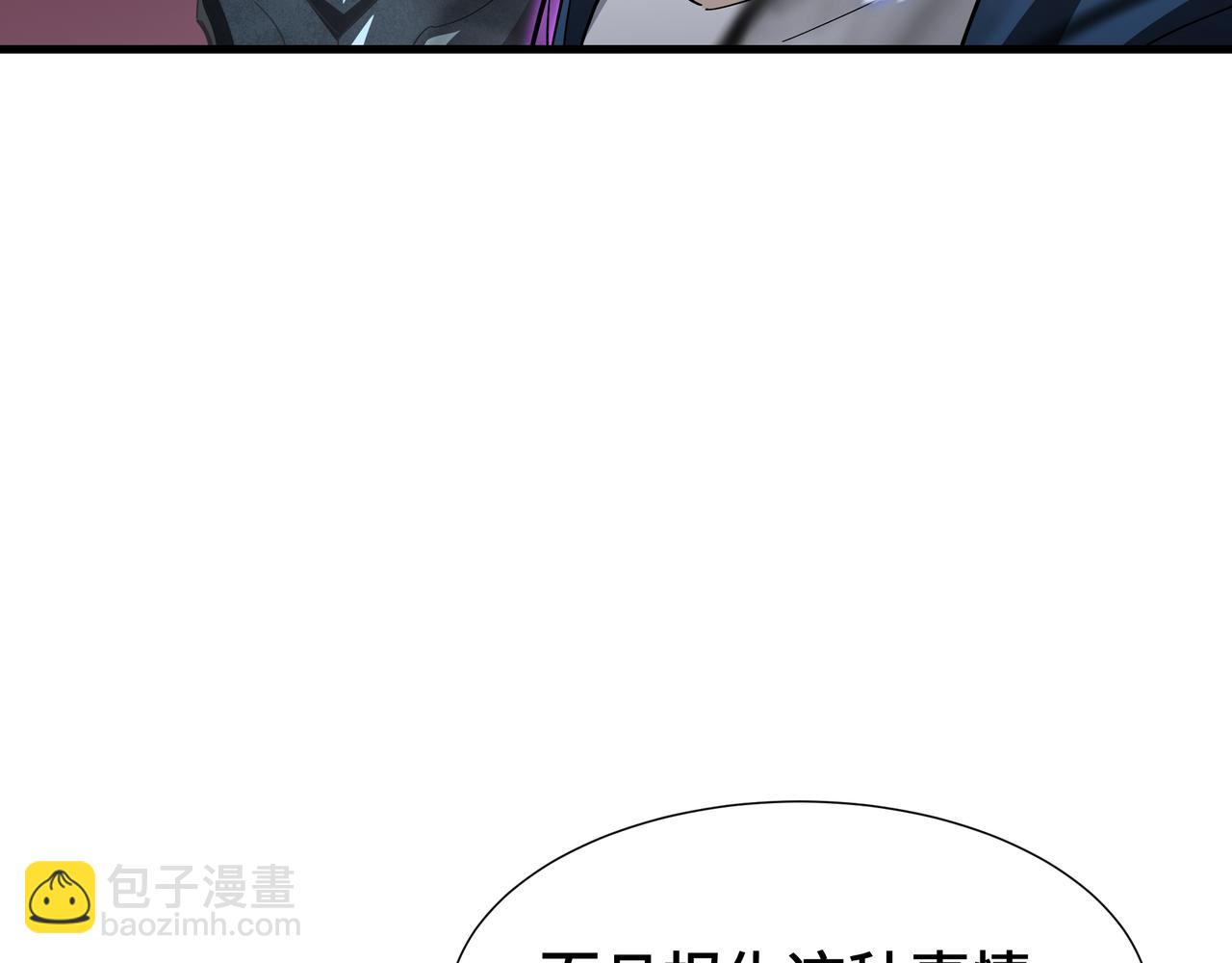 第43话 闭门会议(1/3)-第44话