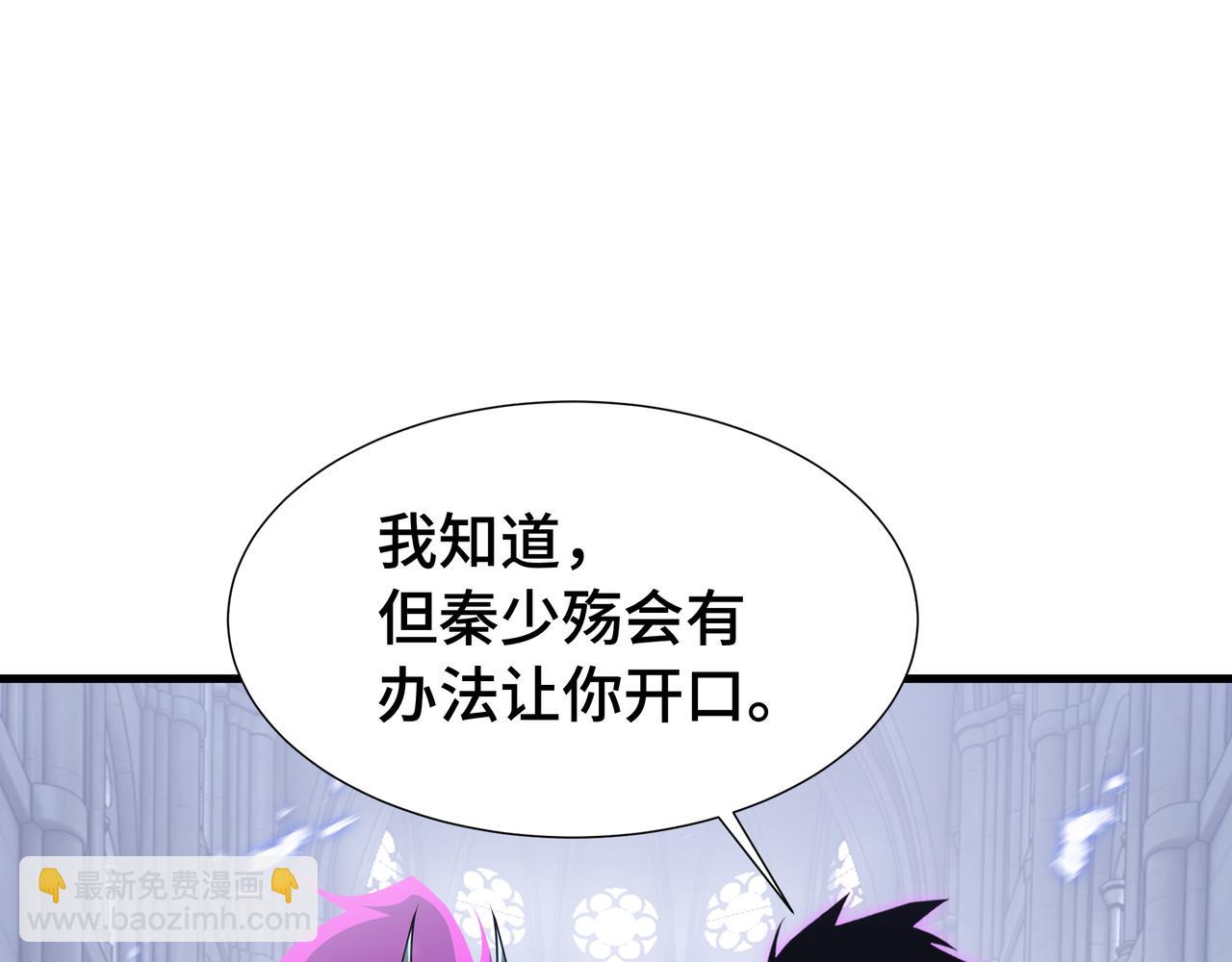 第43话 闭门会议(1/3)-第44话