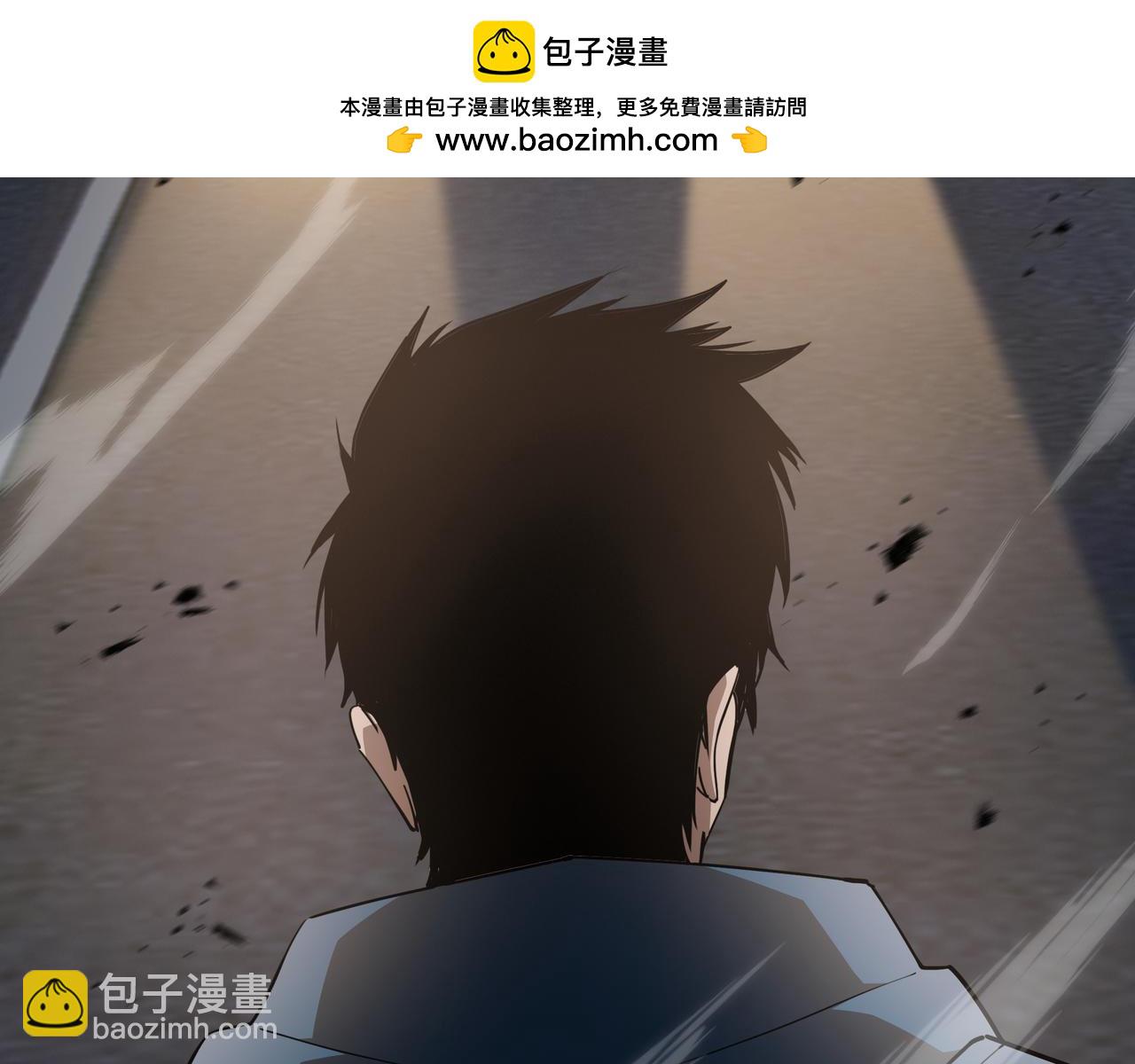第45话 不速之客(1/3)-第46话