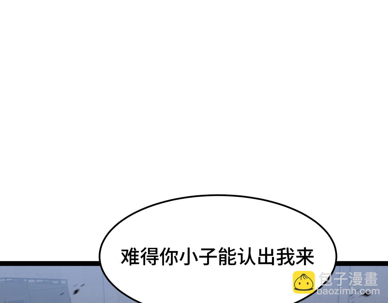 第45话 不速之客(1/3)-第46话
