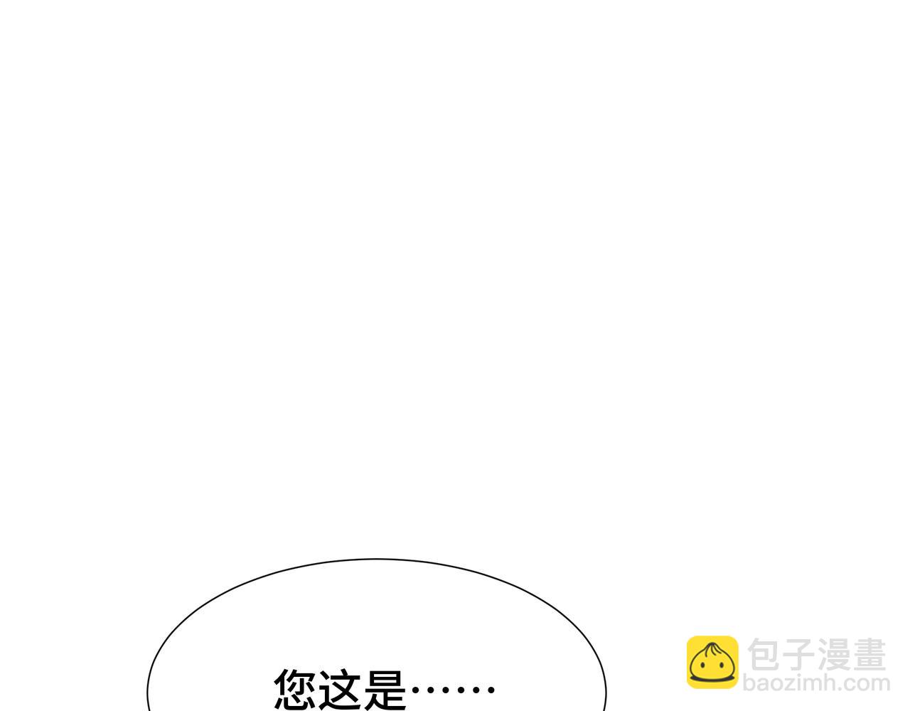 第47话 抉择(1/3)-第48话