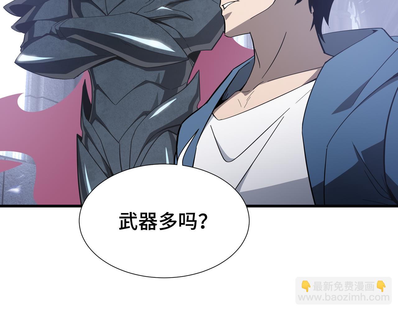 第47话 抉择(1/3)-第48话