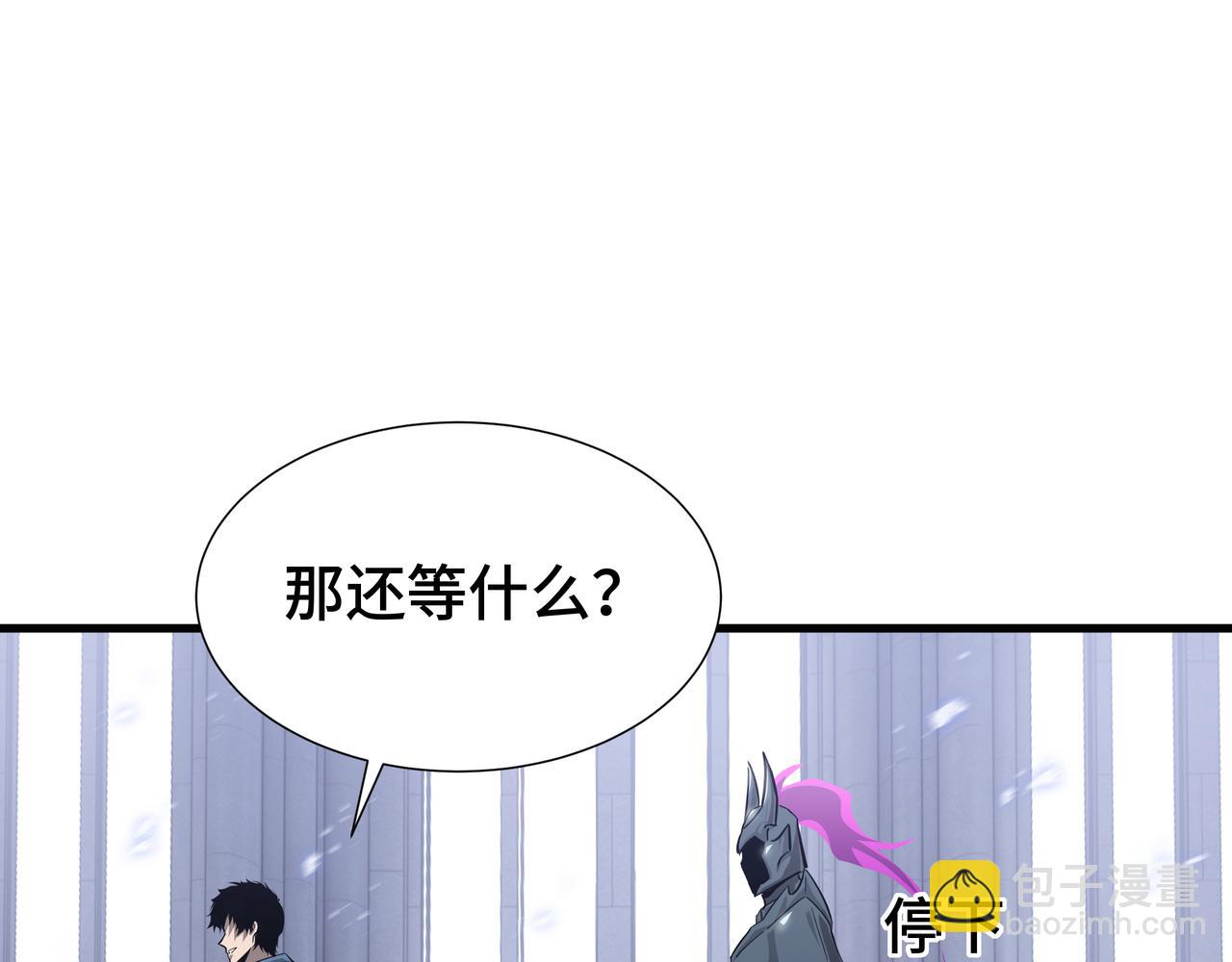 第47话 抉择(1/3)-第48话