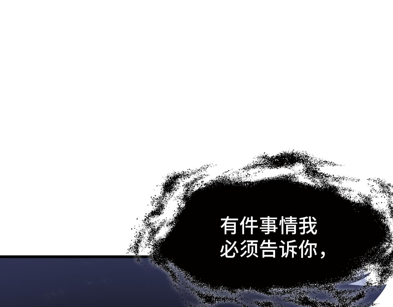 第47话 抉择(1/3)-第48话