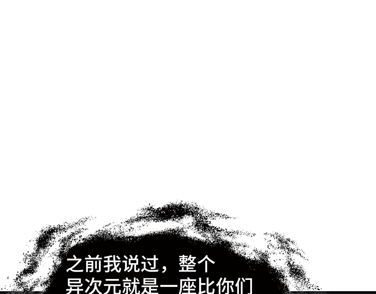 第47话 抉择(1/3)-第48话