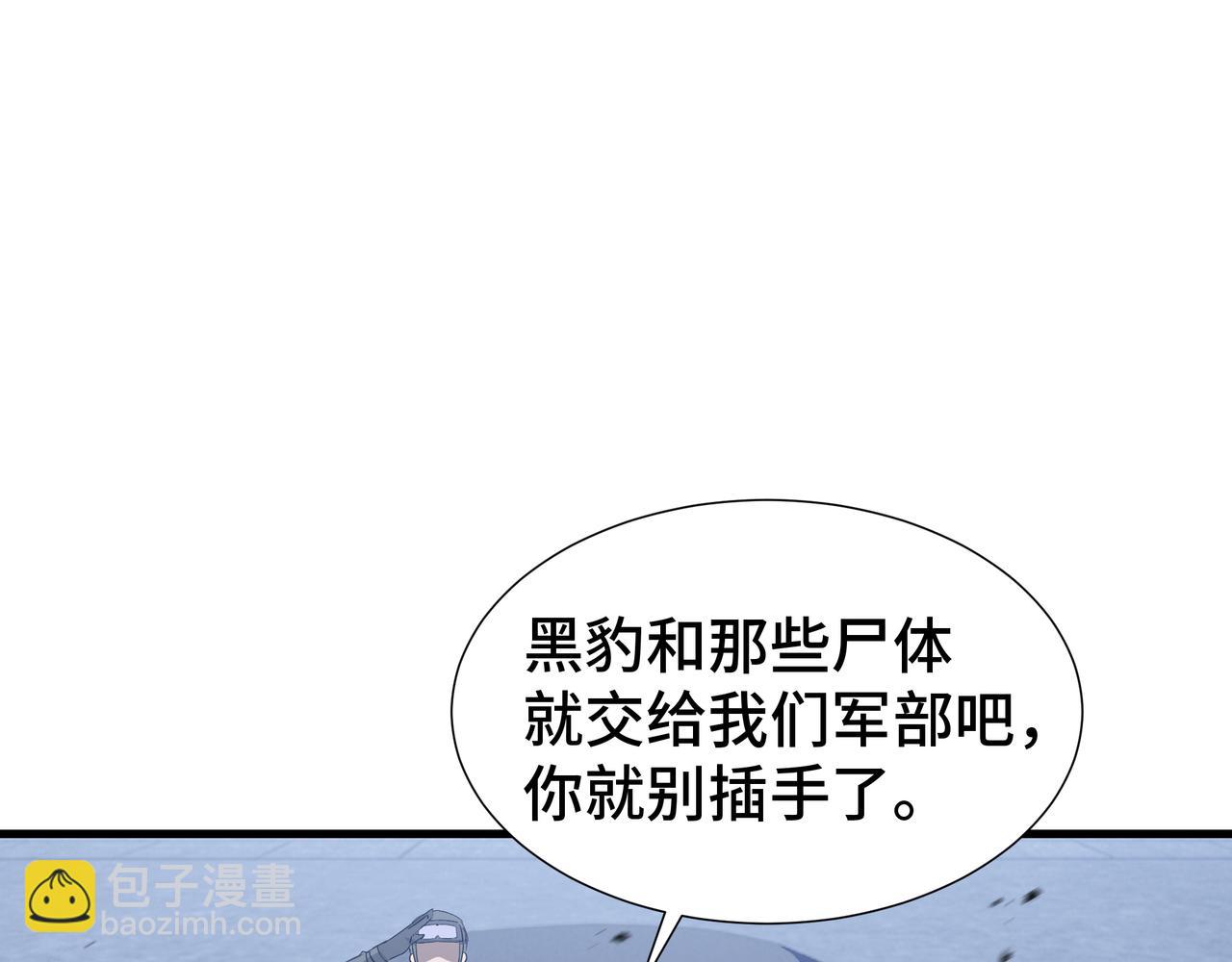 第47话 抉择(1/3)-第48话