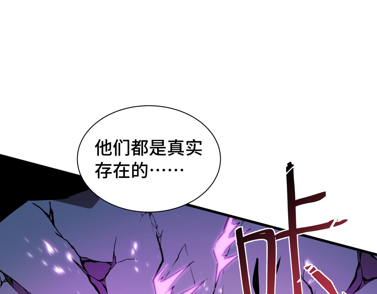 第49话 心中意志(1/3)-第50话