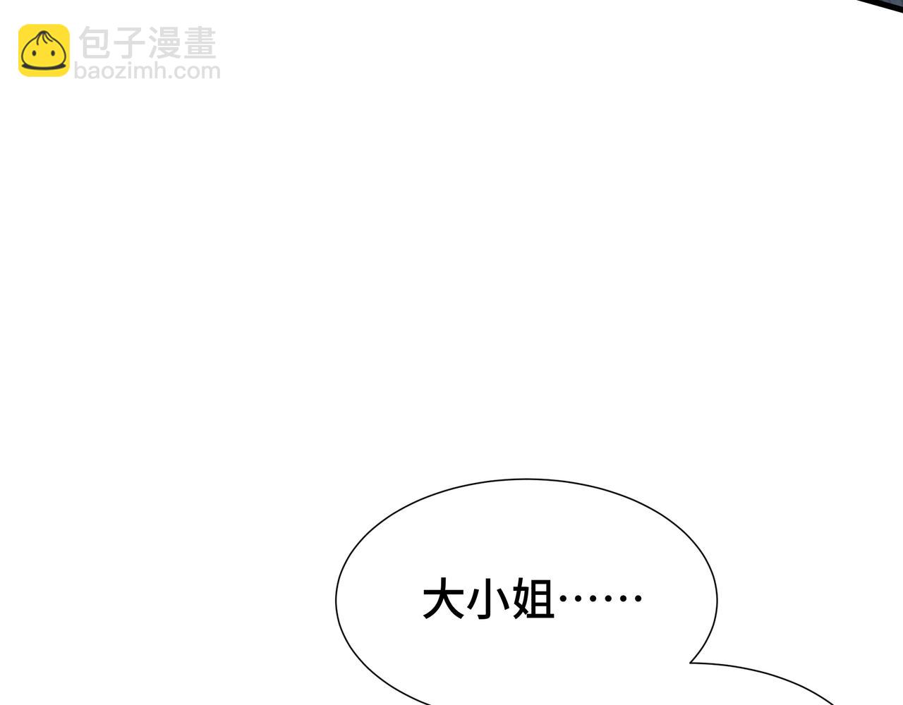 第51话 庇护(1/3)-第52话