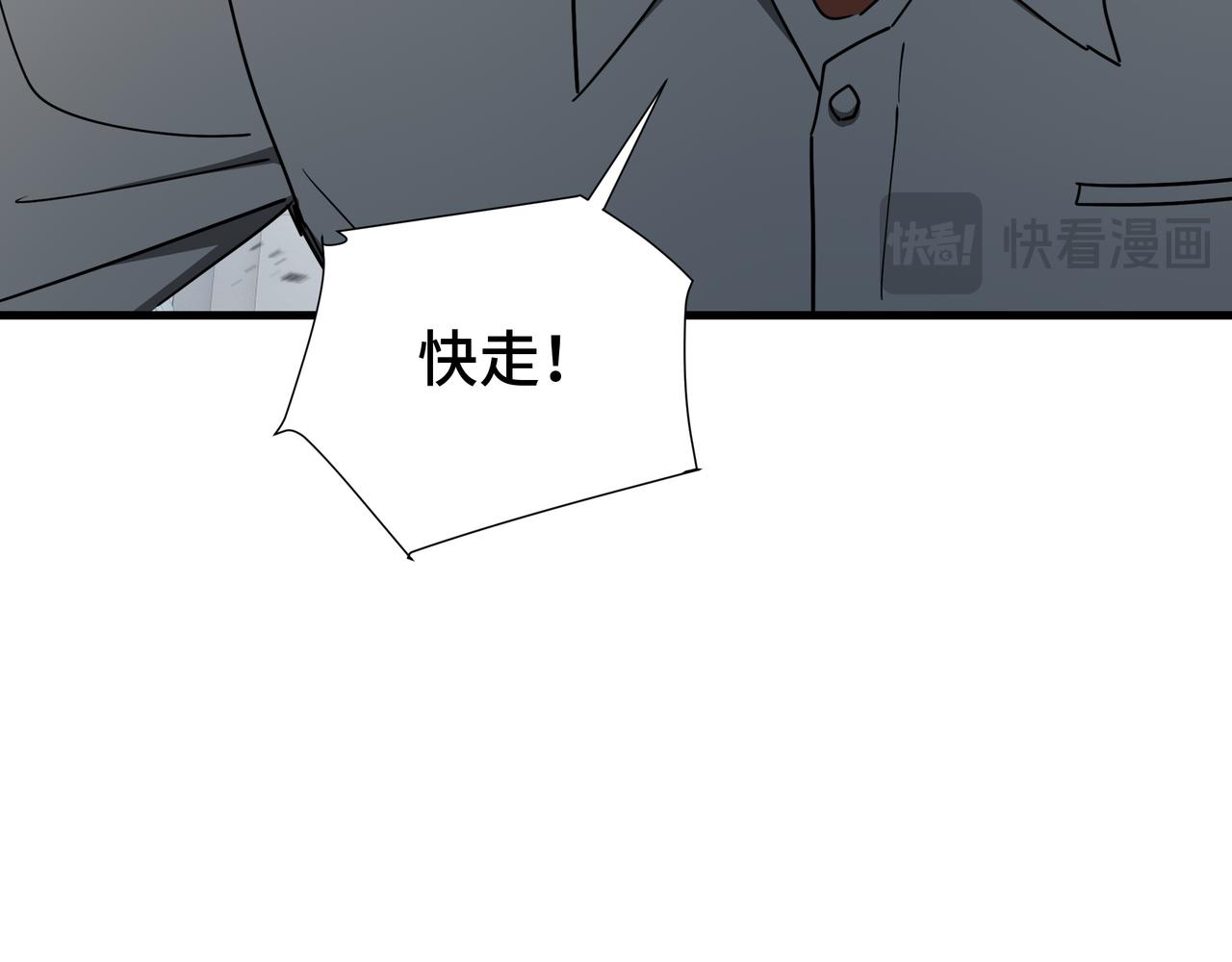 第51话 庇护(1/3)-第52话