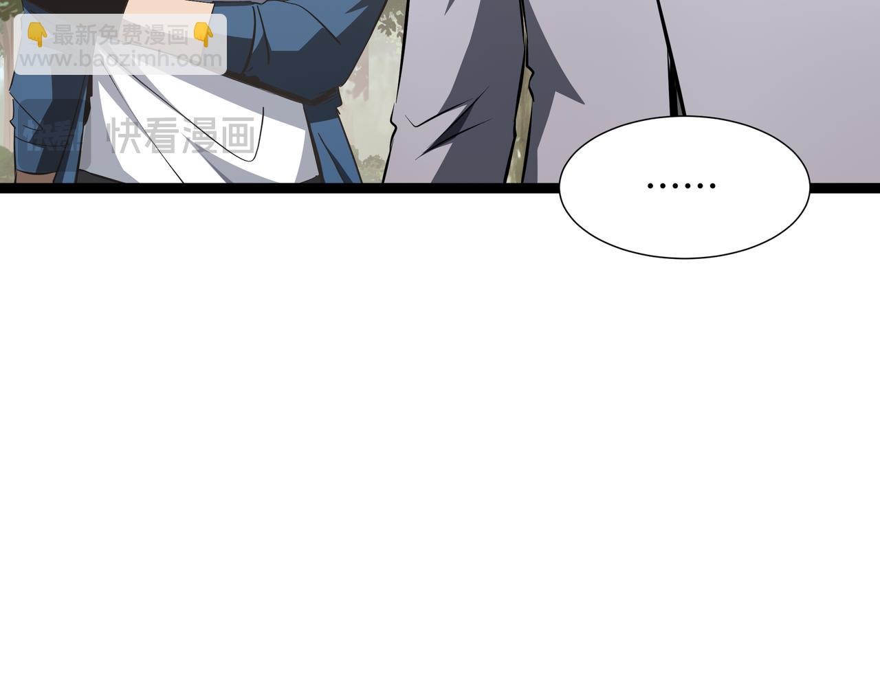 第53话 救援计划(1/3)-第54话