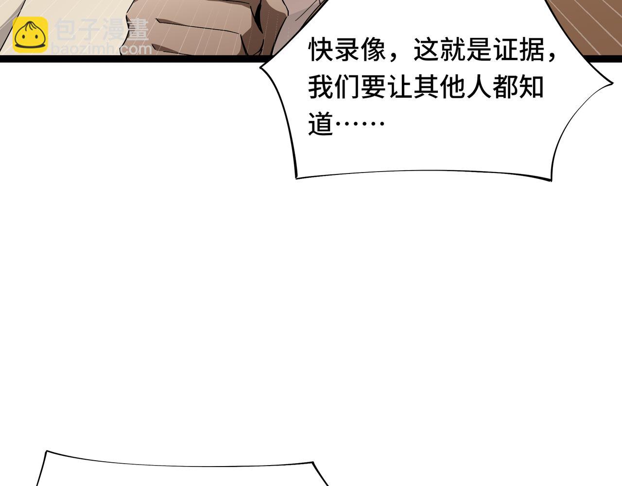 第53话 救援计划(1/3)-第54话