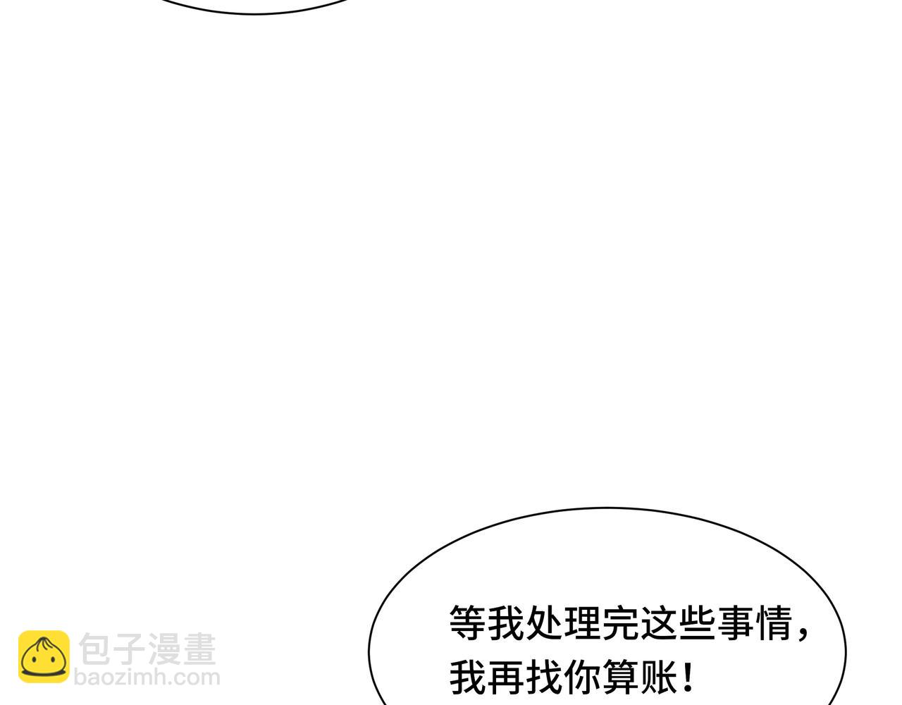第53话 救援计划(1/3)-第54话