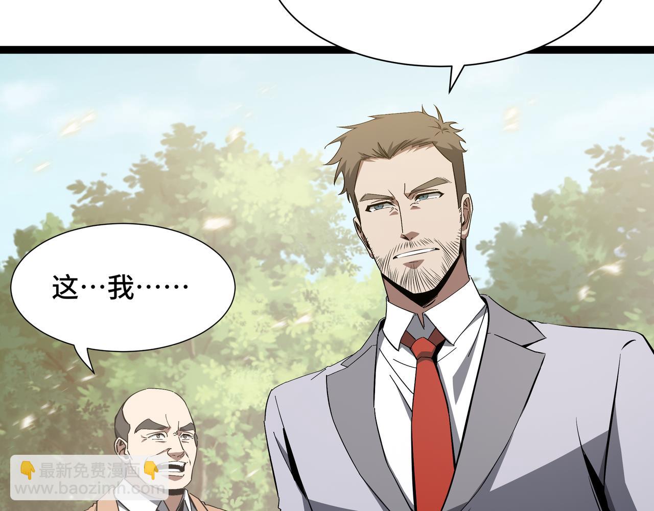 第53话 救援计划(1/3)-第54话