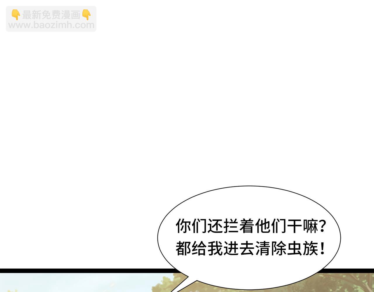 第53话 救援计划(1/3)-第54话