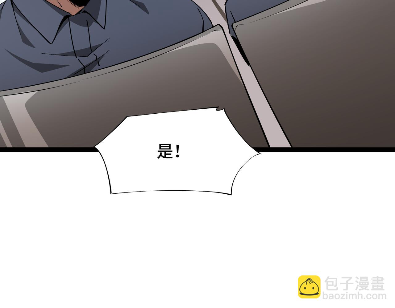第53话 救援计划(1/3)-第54话
