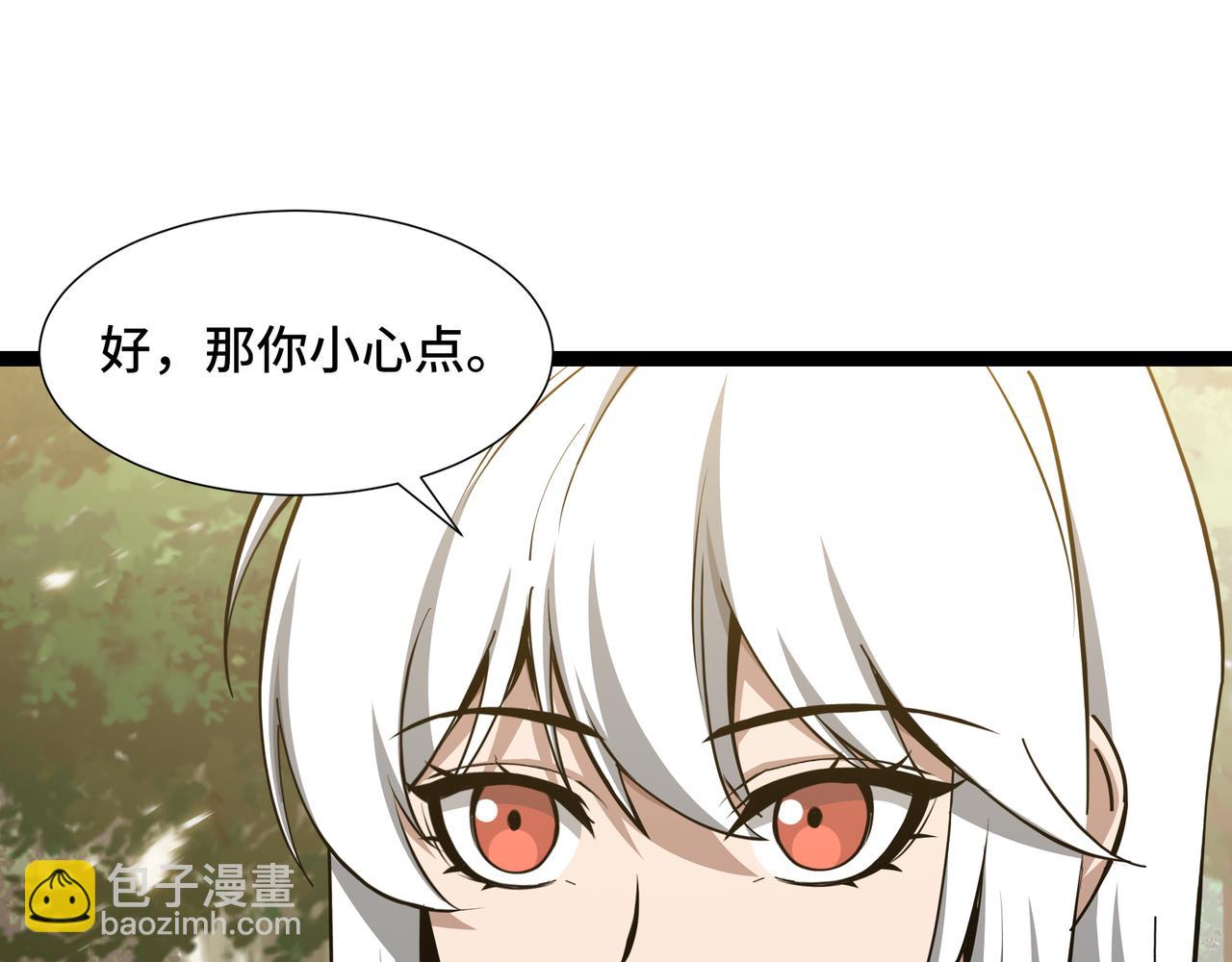 第53话 救援计划(1/3)-第54话
