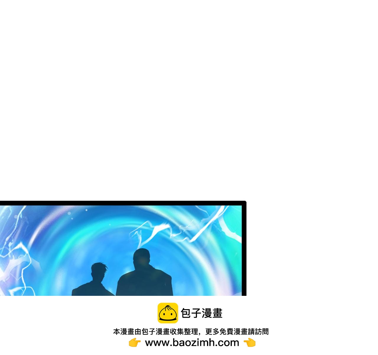 第53话 救援计划(1/3)-第54话