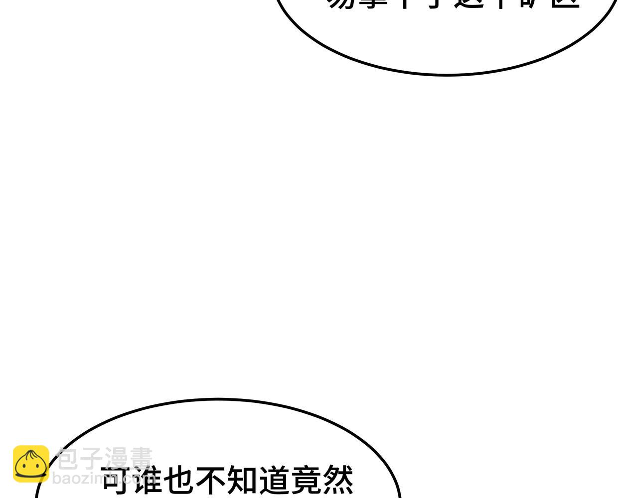 第55话 处决(1/3)-第56话