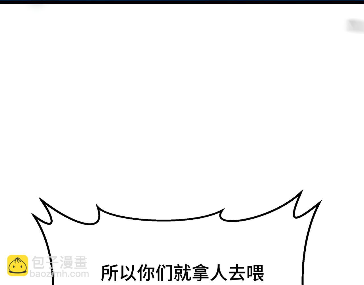 第55话 处决(1/3)-第56话