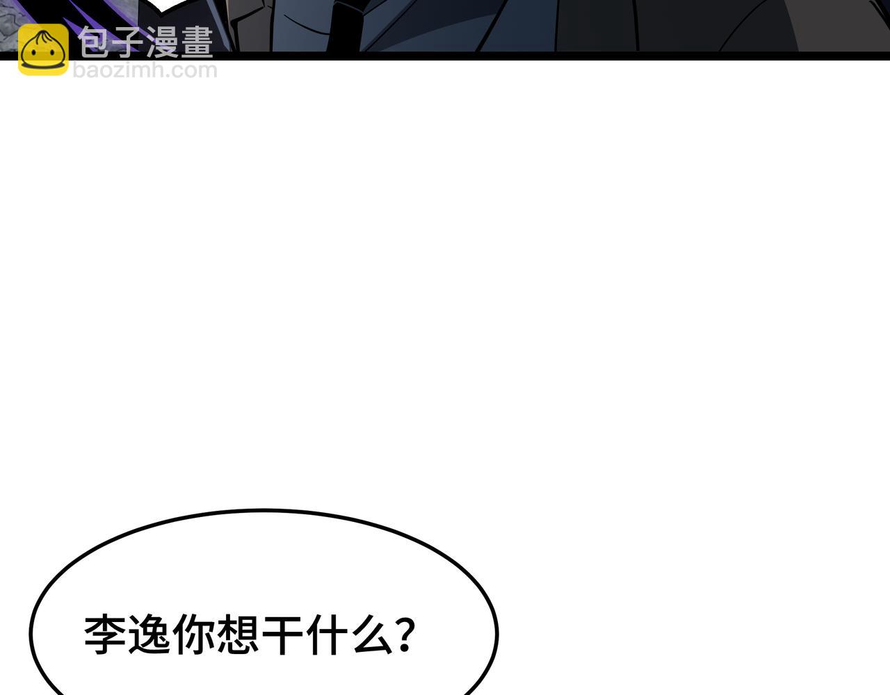 第55话 处决(1/3)-第56话