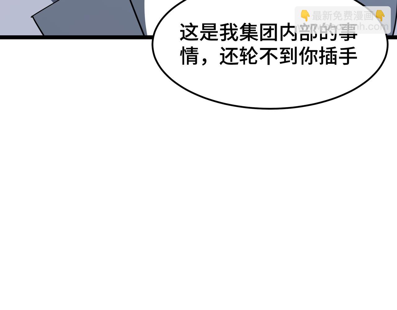 第55话 处决(1/3)-第56话