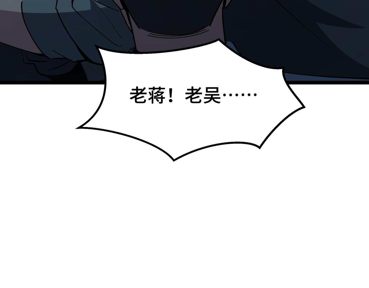 第55话 处决(1/3)-第56话