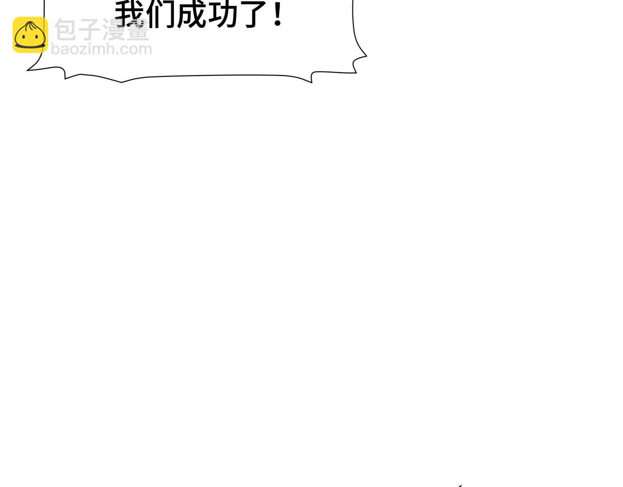 第57话 凶兽入侵(1/3)-第58话