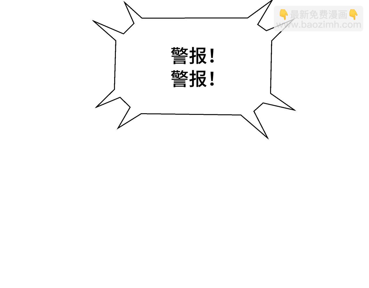 第57话 凶兽入侵(1/3)-第58话