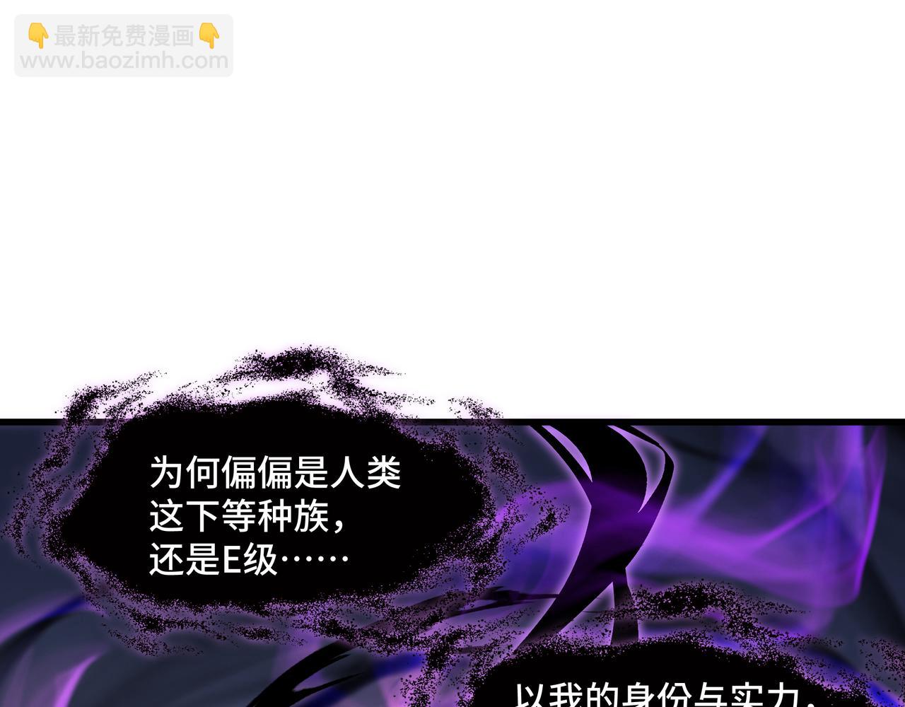 第5话 死命令(1/3)-第6话