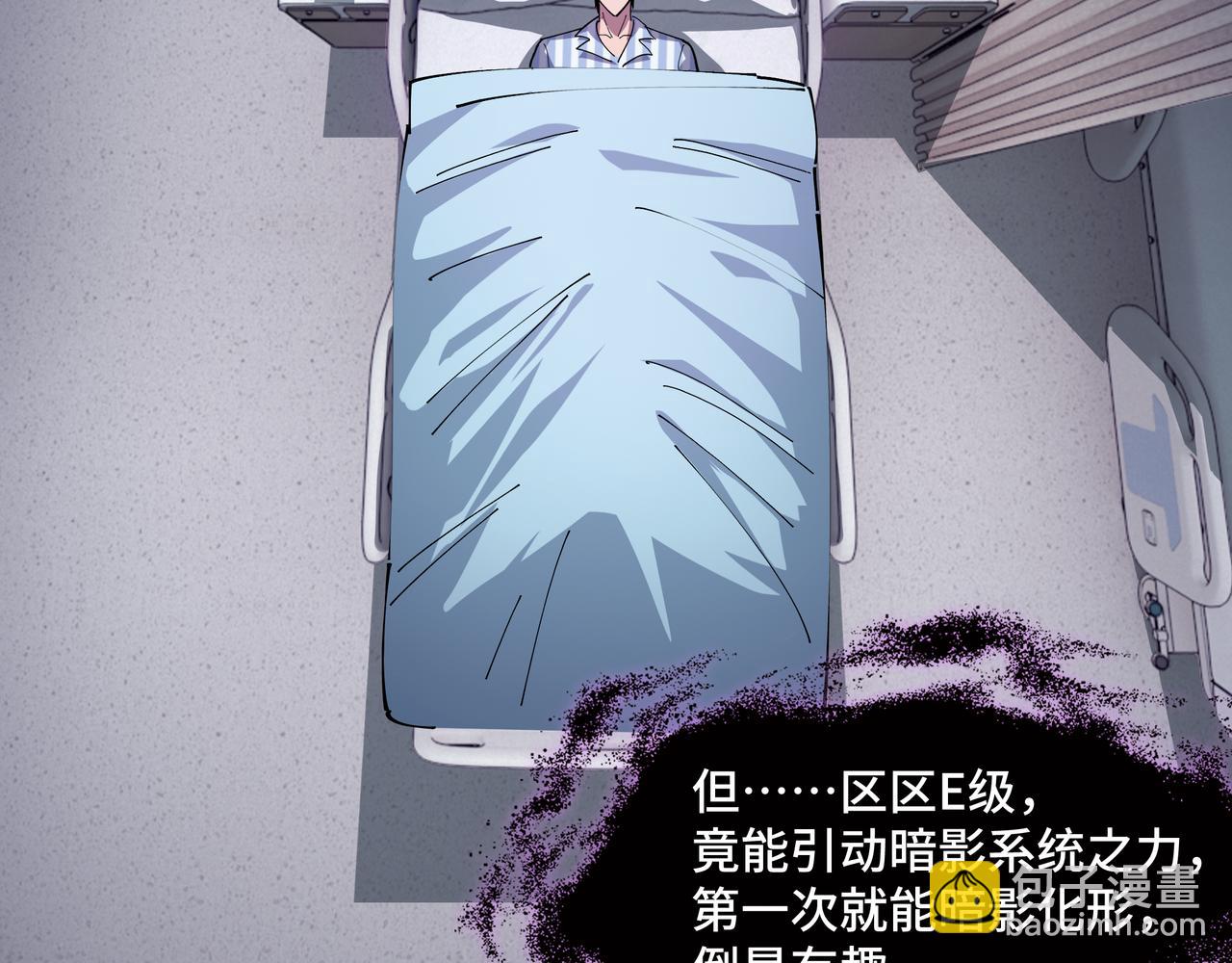 第5话 死命令(1/3)-第6话