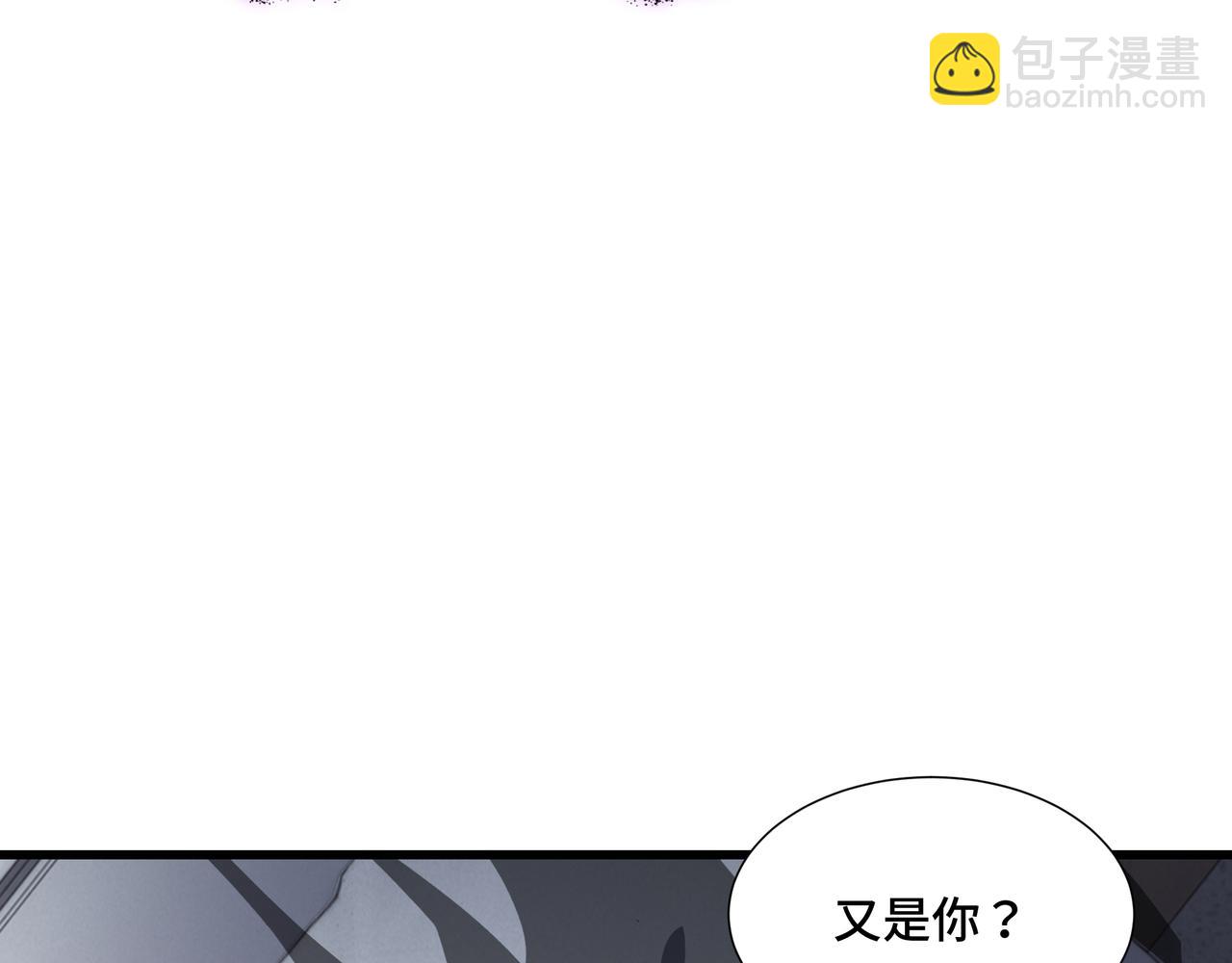 第5话 死命令(1/3)-第6话