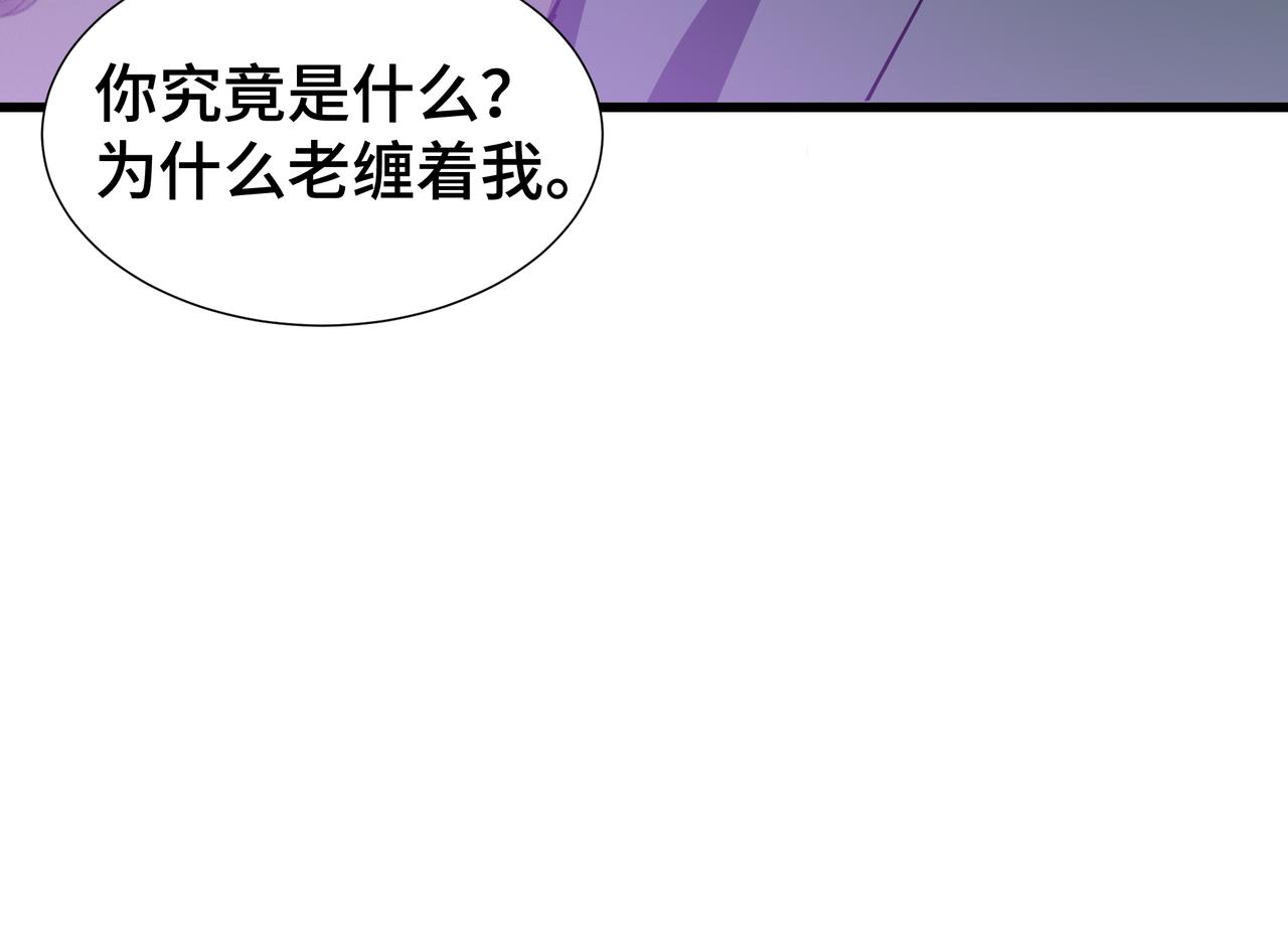 第5话 死命令(1/3)-第6话