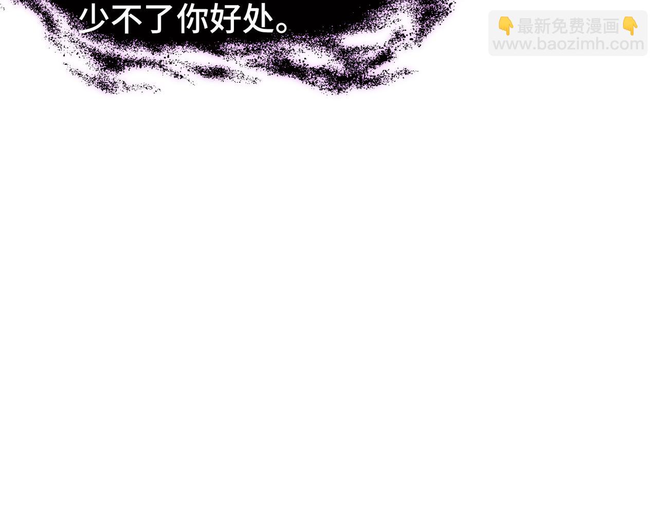第5话 死命令(1/3)-第6话