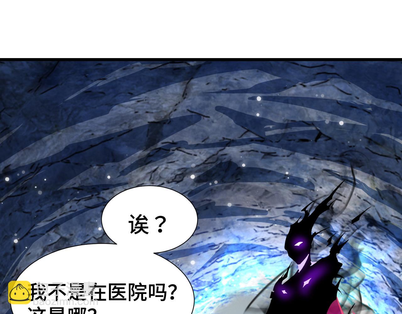 第5话 死命令(1/3)-第6话