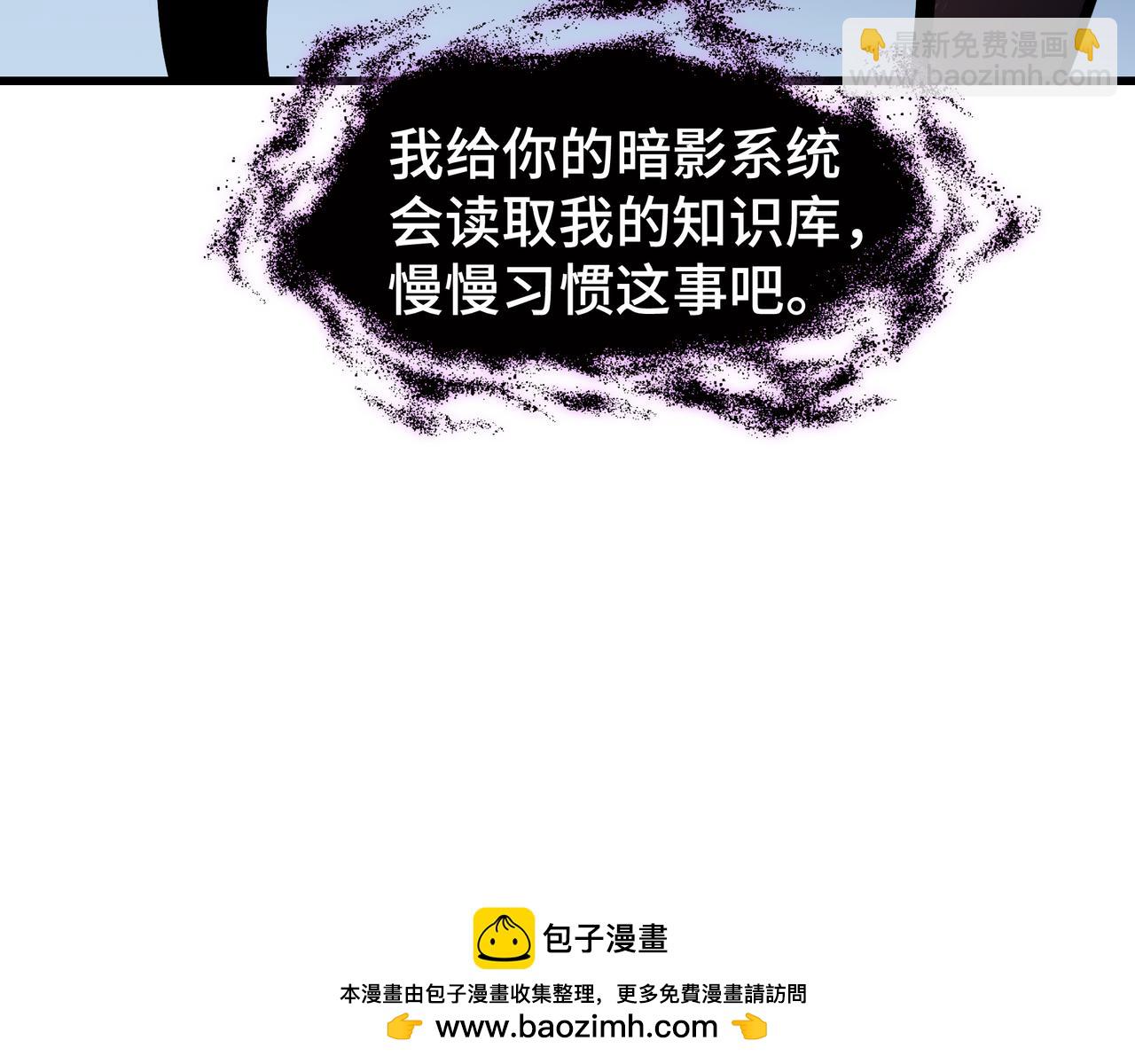 第5话 死命令(1/3)-第6话