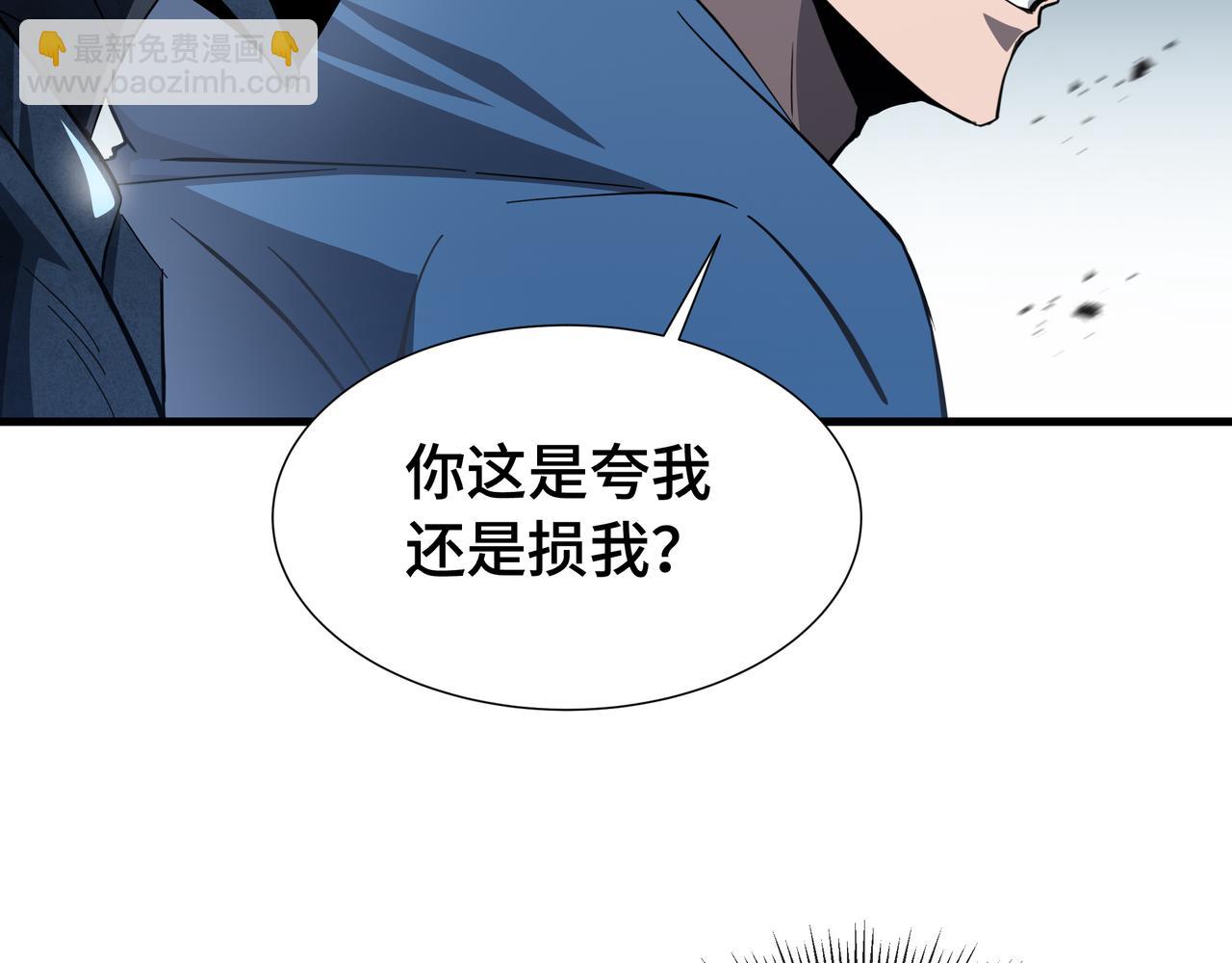 第59话 新兵(1/3)-第60话