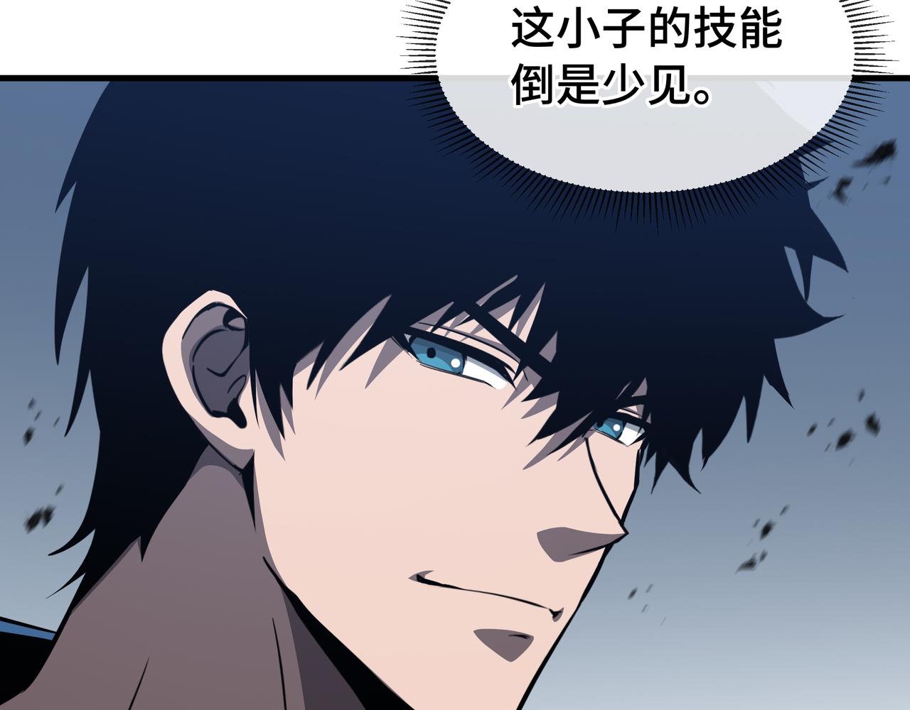 第59话 新兵(1/3)-第60话