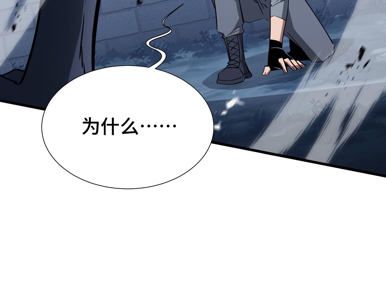 第59话 新兵(1/3)-第60话