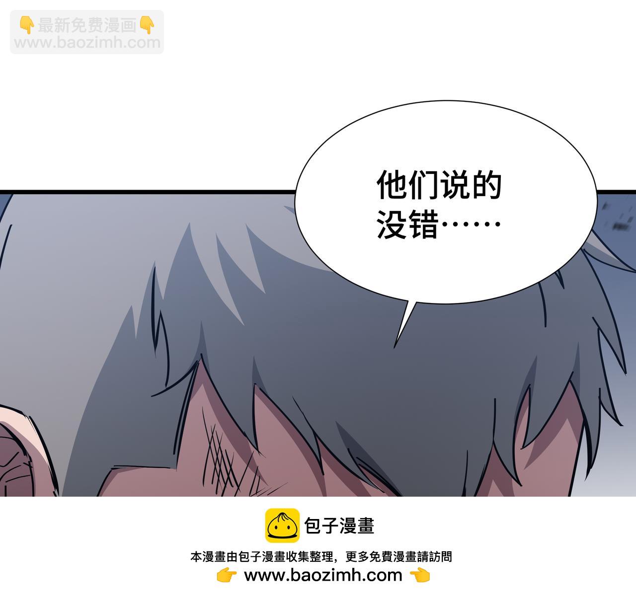 第59话 新兵(1/3)-第60话