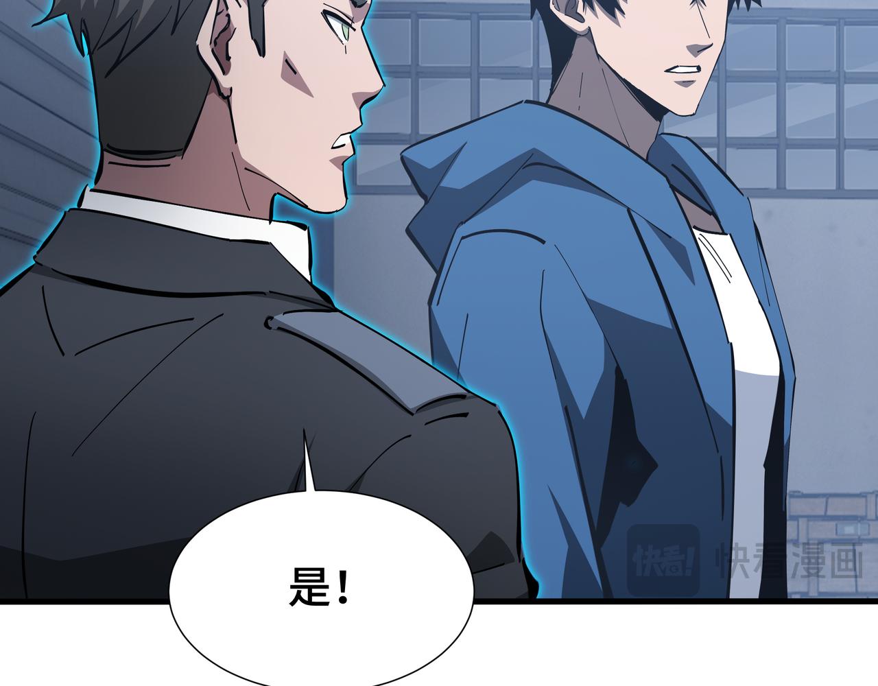 第63话 害群之马(1/3)-第64话