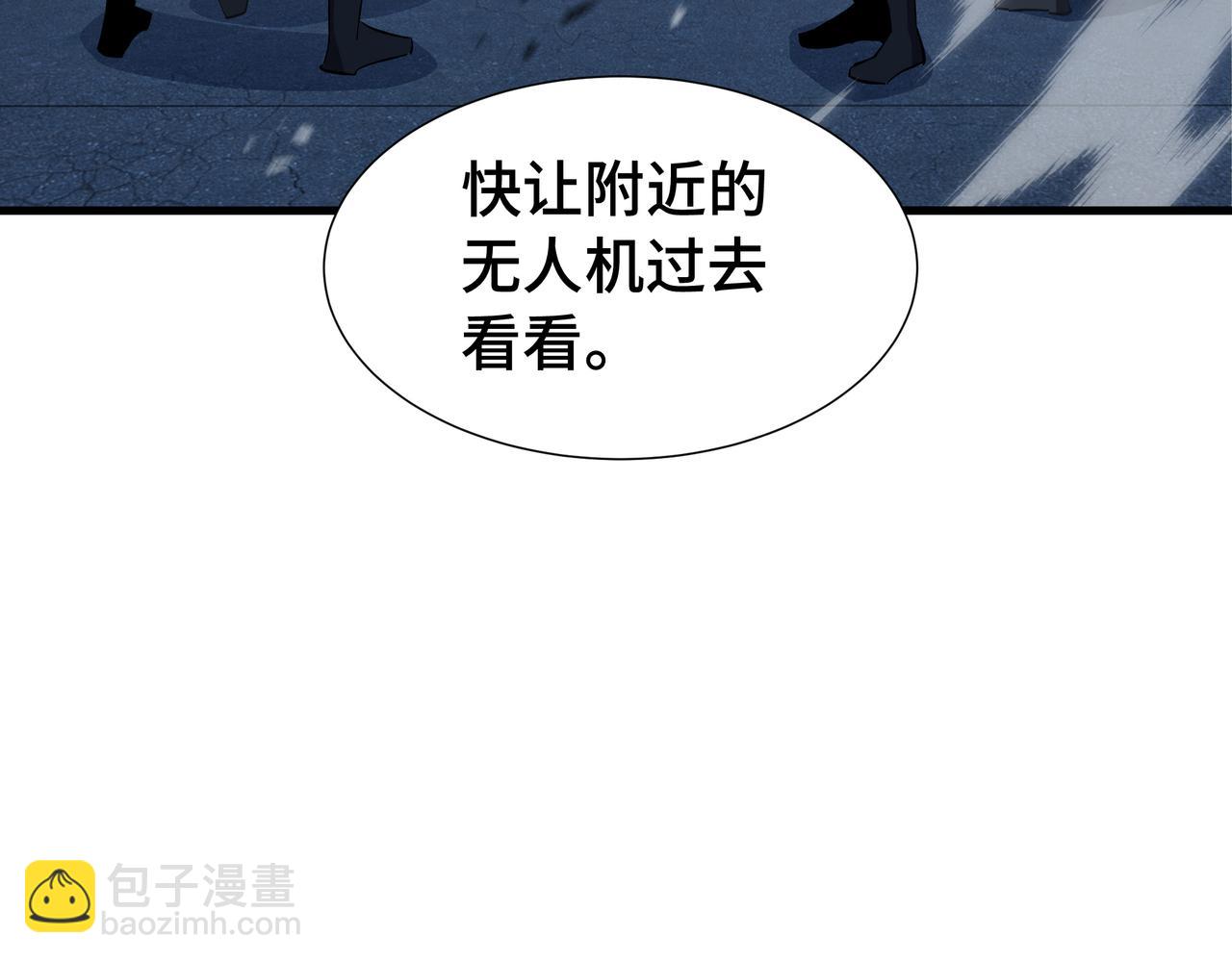 第63话 害群之马(1/3)-第64话