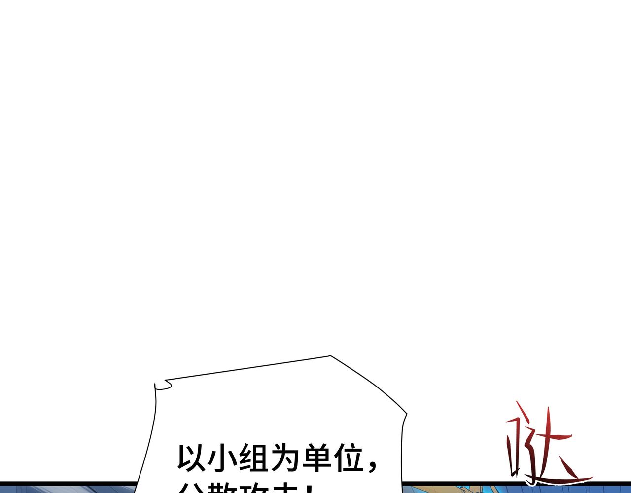 第63话 害群之马(1/3)-第64话