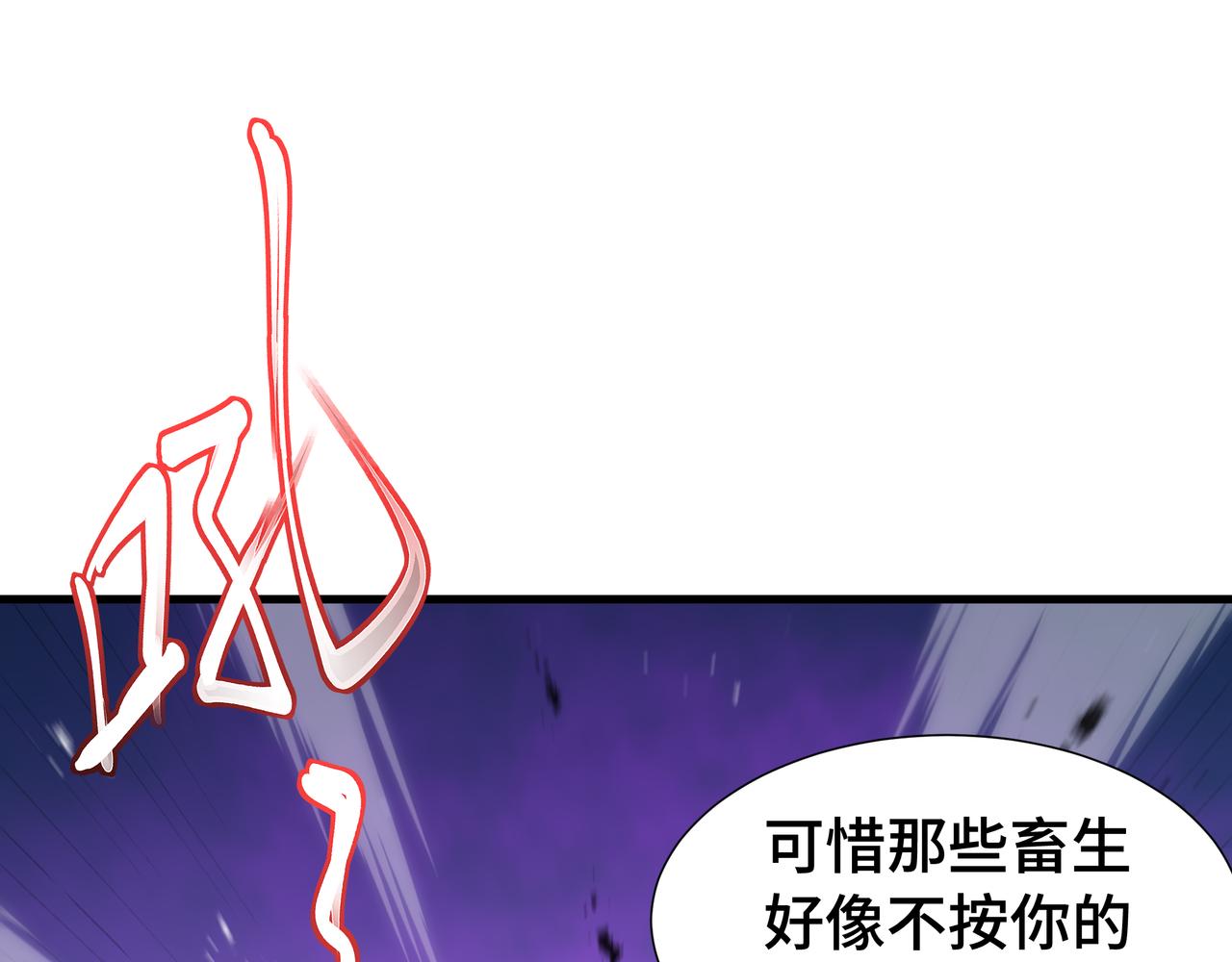 第65话 双雄(1/3)-第66话